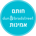 דנסגייד - חותם אמינות